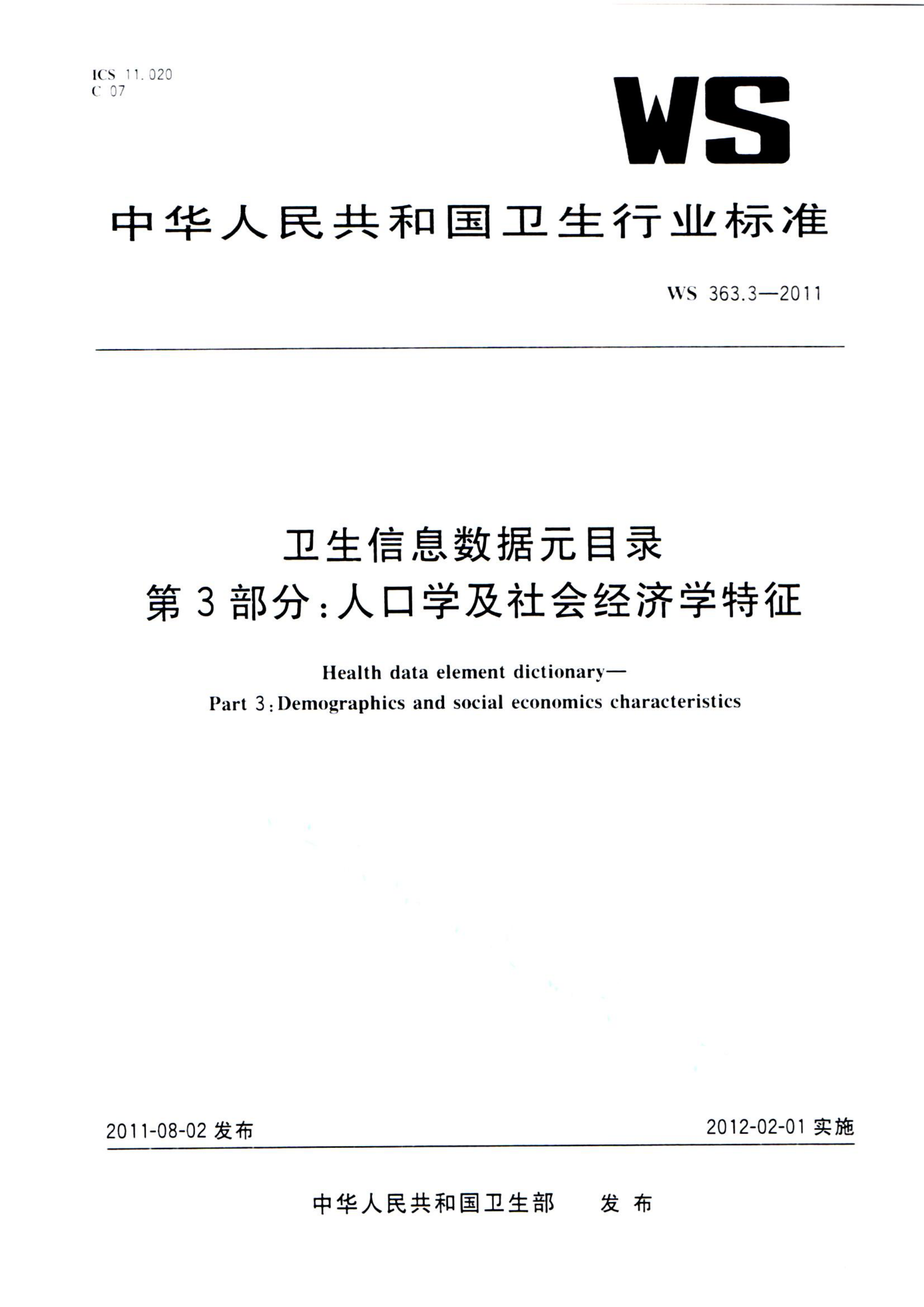 资源详情图